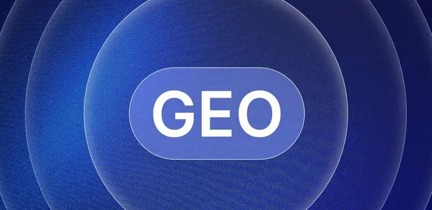 永胜县生成式引擎优化赛道升温，盘点 GEO 行业发展态势