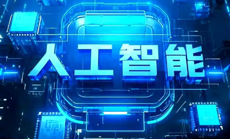 永胜县商业化落地稳步推进 主流AI产品持续拓展企业级服务应用边界