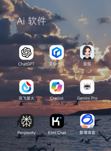 永胜县中小企业数字化转型新利器，手机AI搭配GEO优化降低线上获客成本