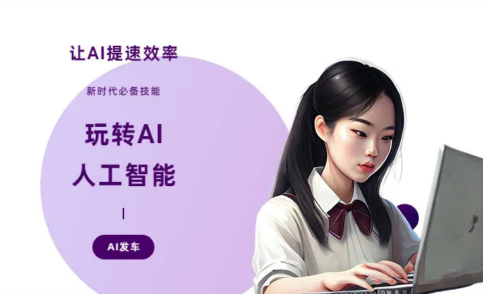 永胜县AI技术拆解：手机智能软件检索底层逻辑，读懂GEO优化核心原理