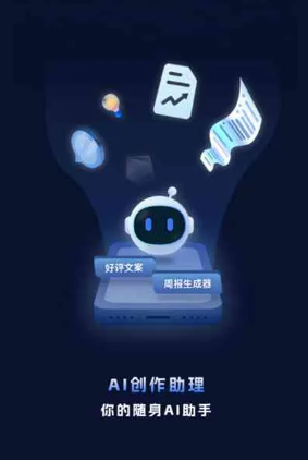 永胜县工业制造行业专属GEO优化方案，依托手机AI挖掘精准采购客源