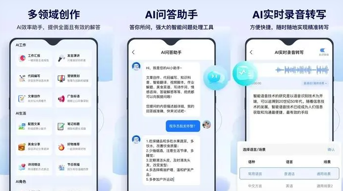 永胜县告别SEO同质化内卷，GEO优化开启AI营销新赛道